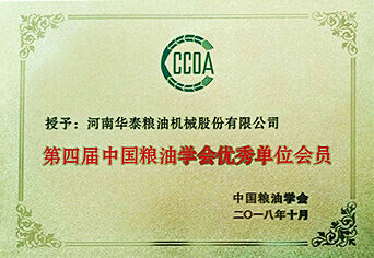 河南華泰農業(yè)有限公司