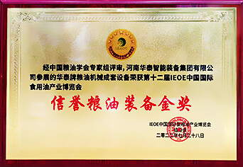 華泰入選河南省博士后創(chuàng)新實踐基地